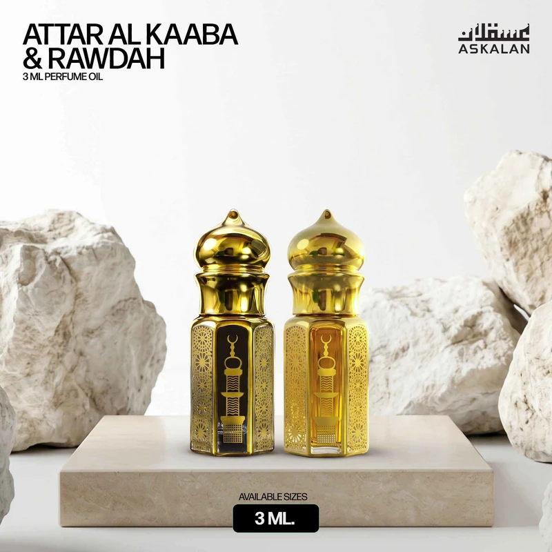 Haramain Signature Combo